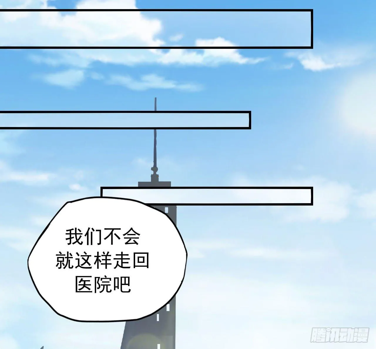 后遗症 第38页