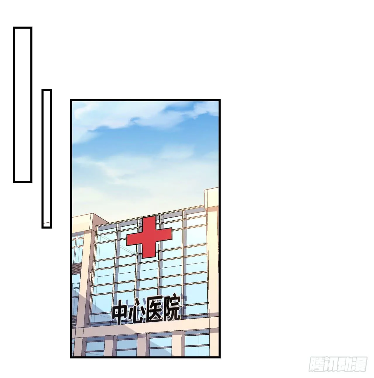 后遗症 第41页
