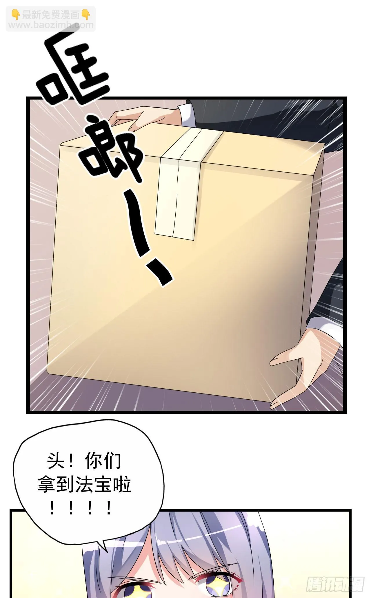 后遗症 第42页