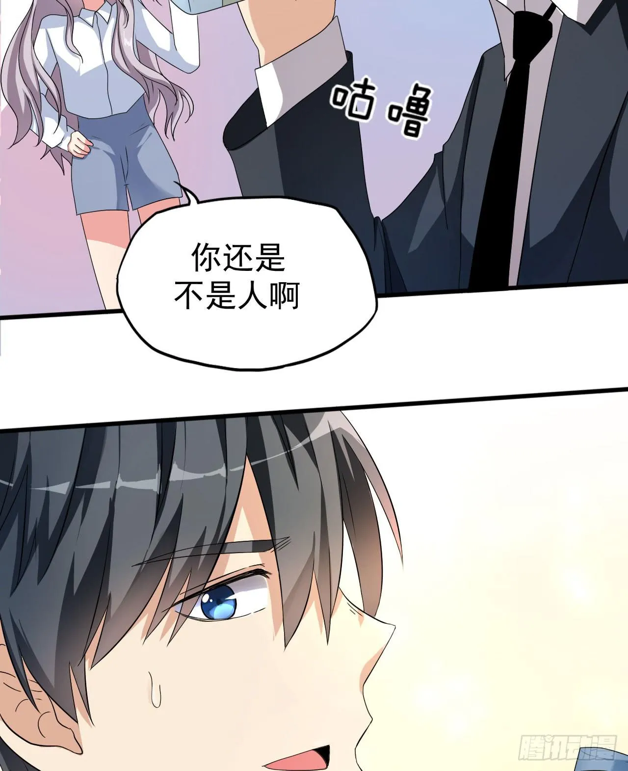 后遗症 第44页
