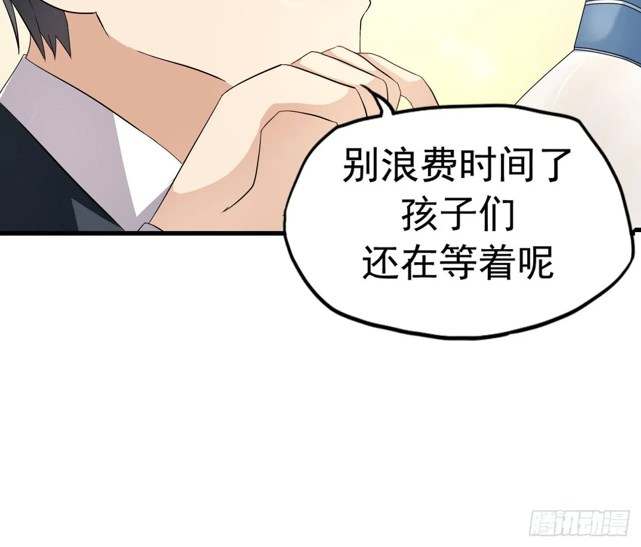 后遗症 第45页