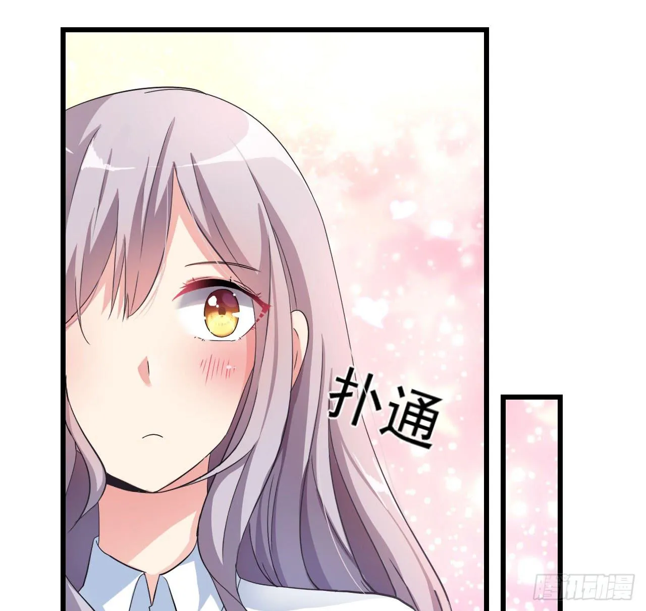 后遗症 第46页