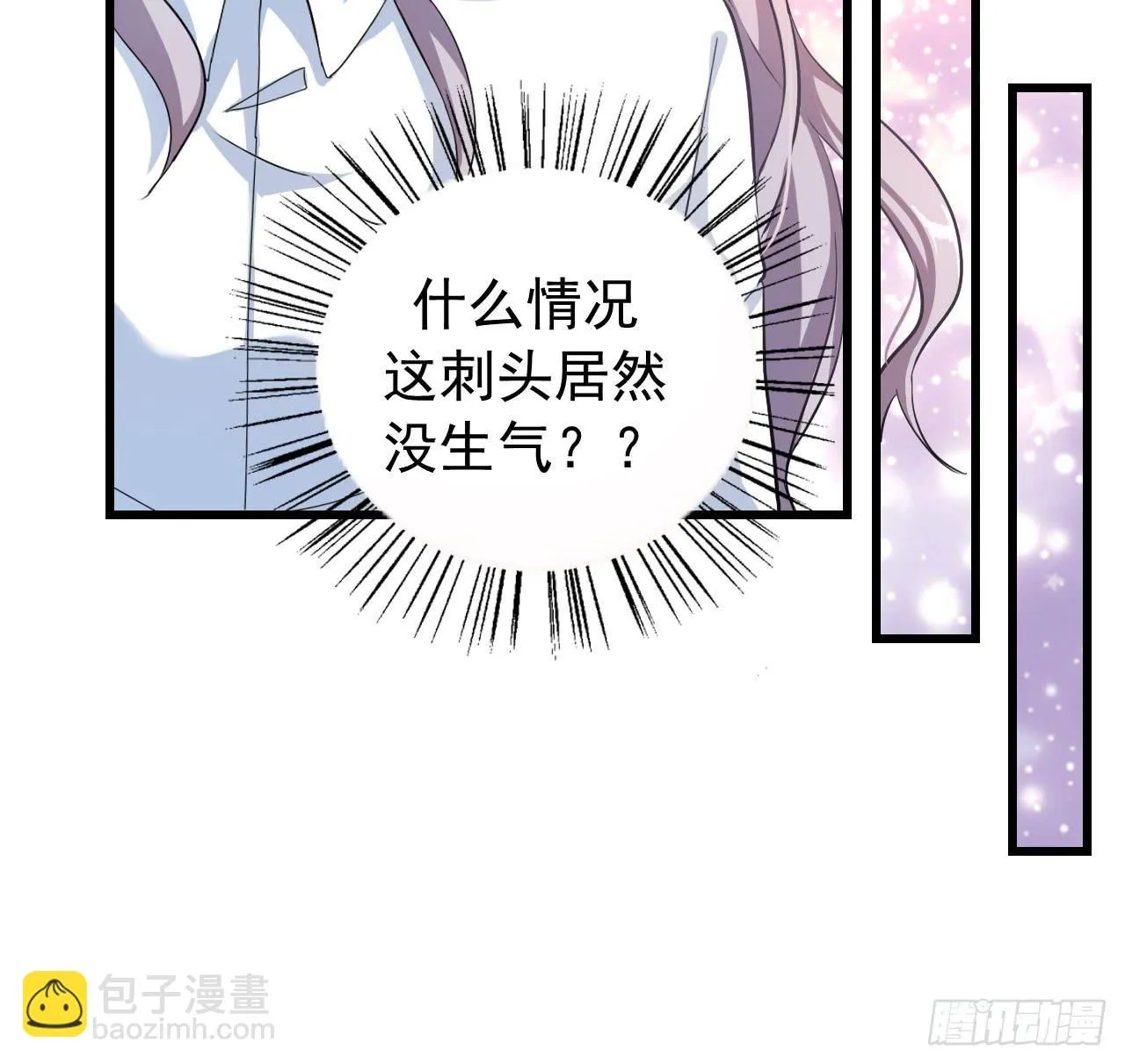 后遗症 第47页