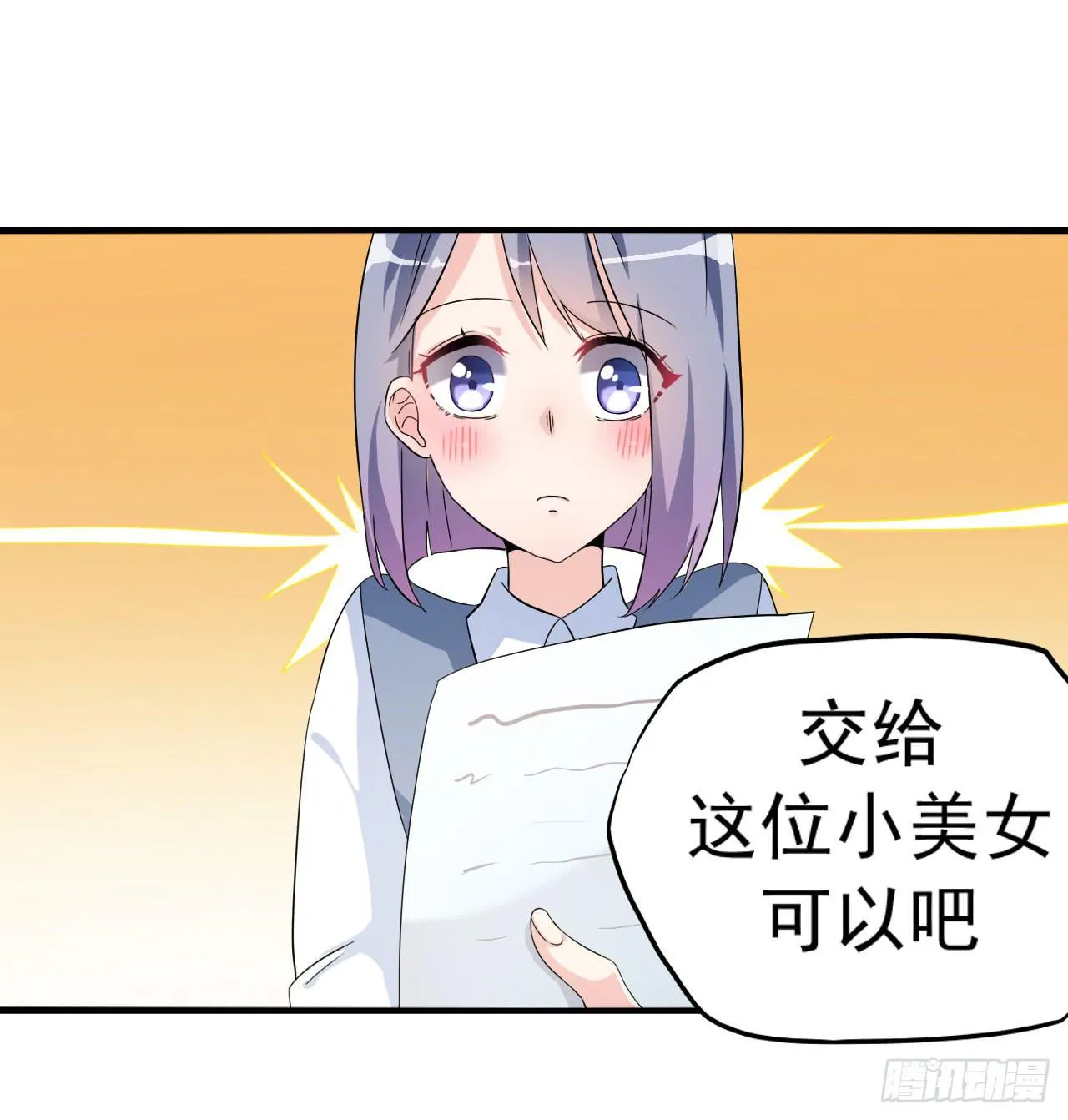 后遗症 第49页