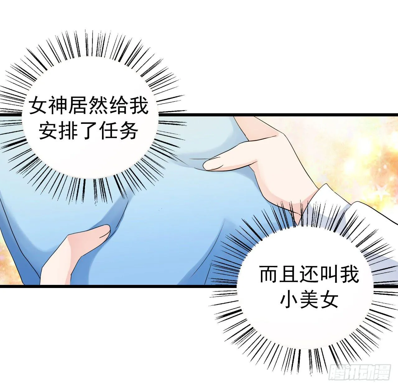 后遗症 第51页