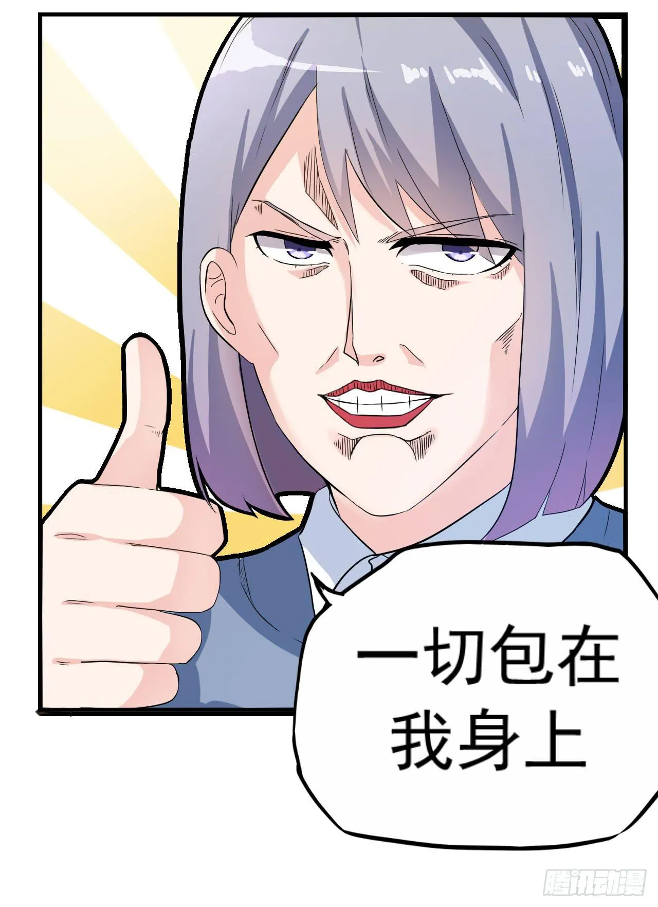 后遗症 第52页