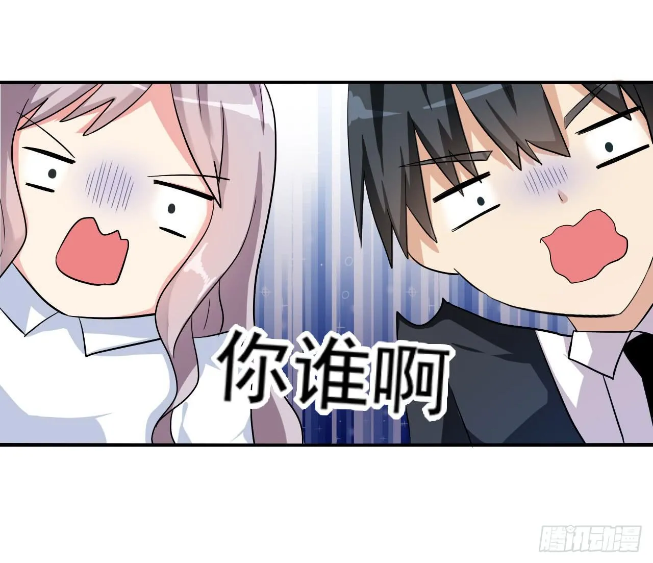 后遗症 第53页