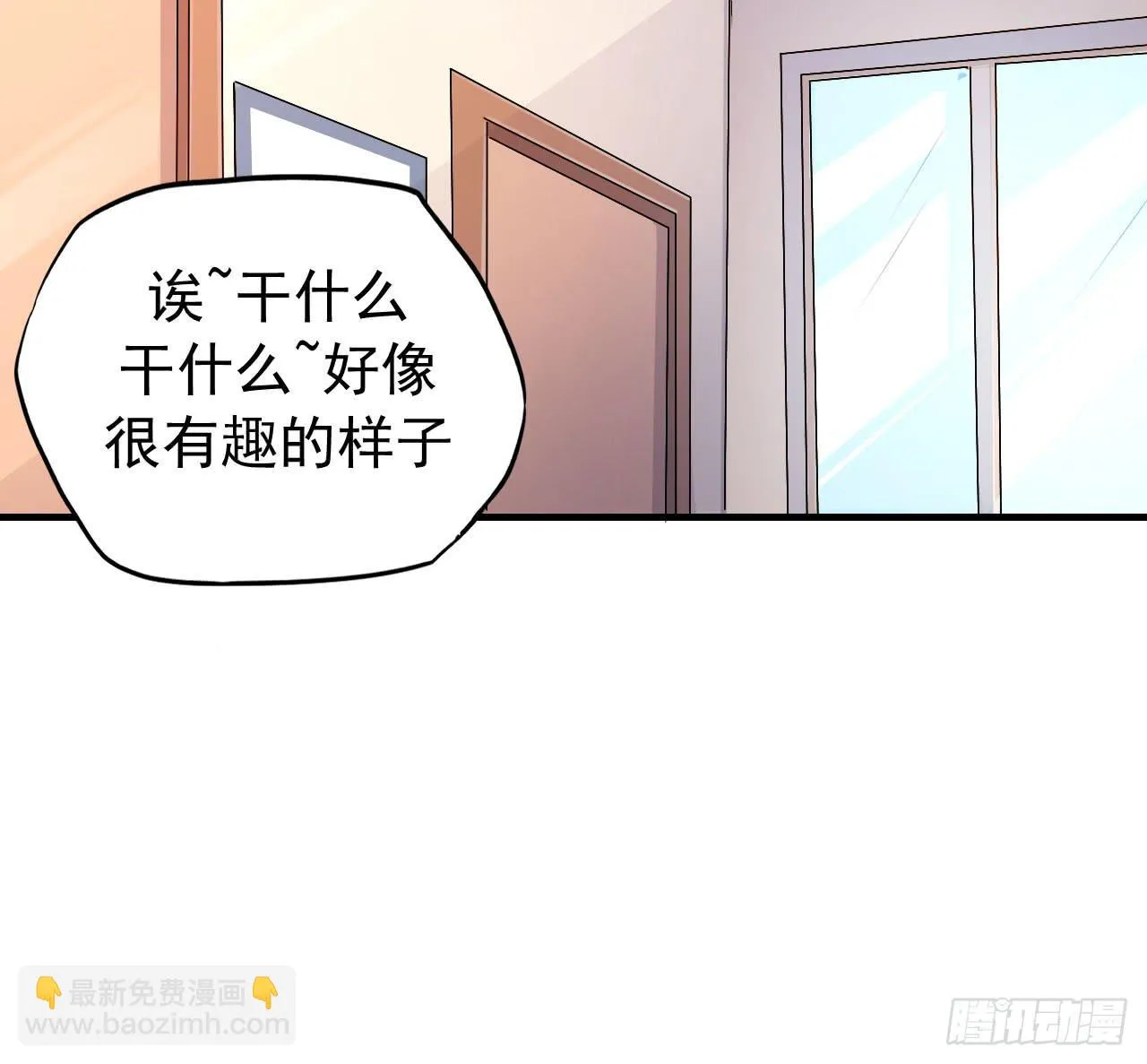 后遗症 第56页