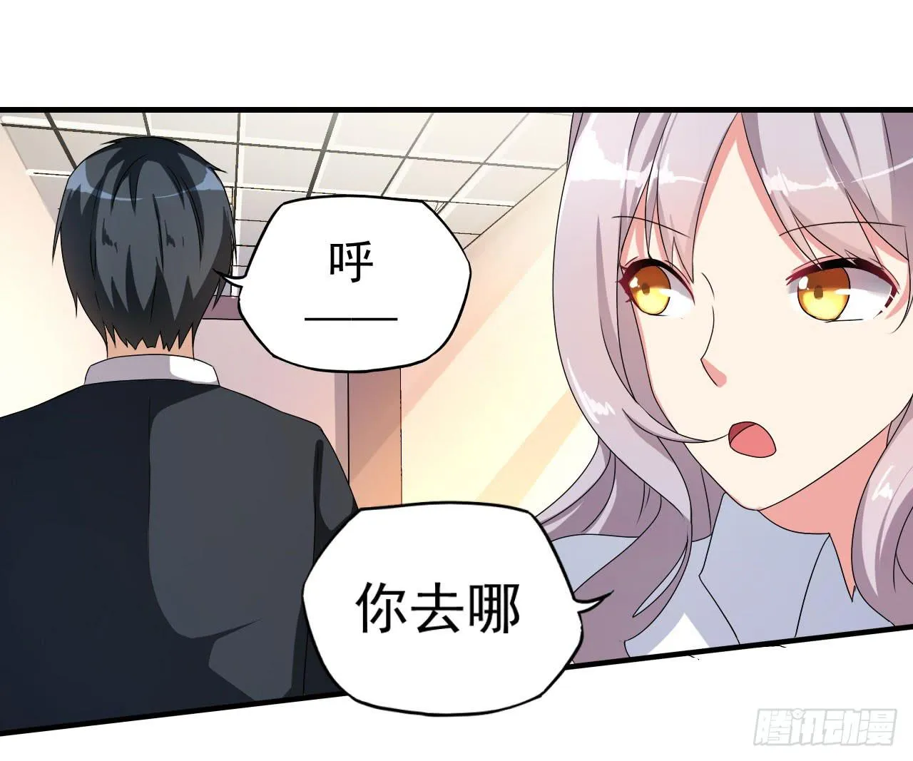 后遗症 第57页