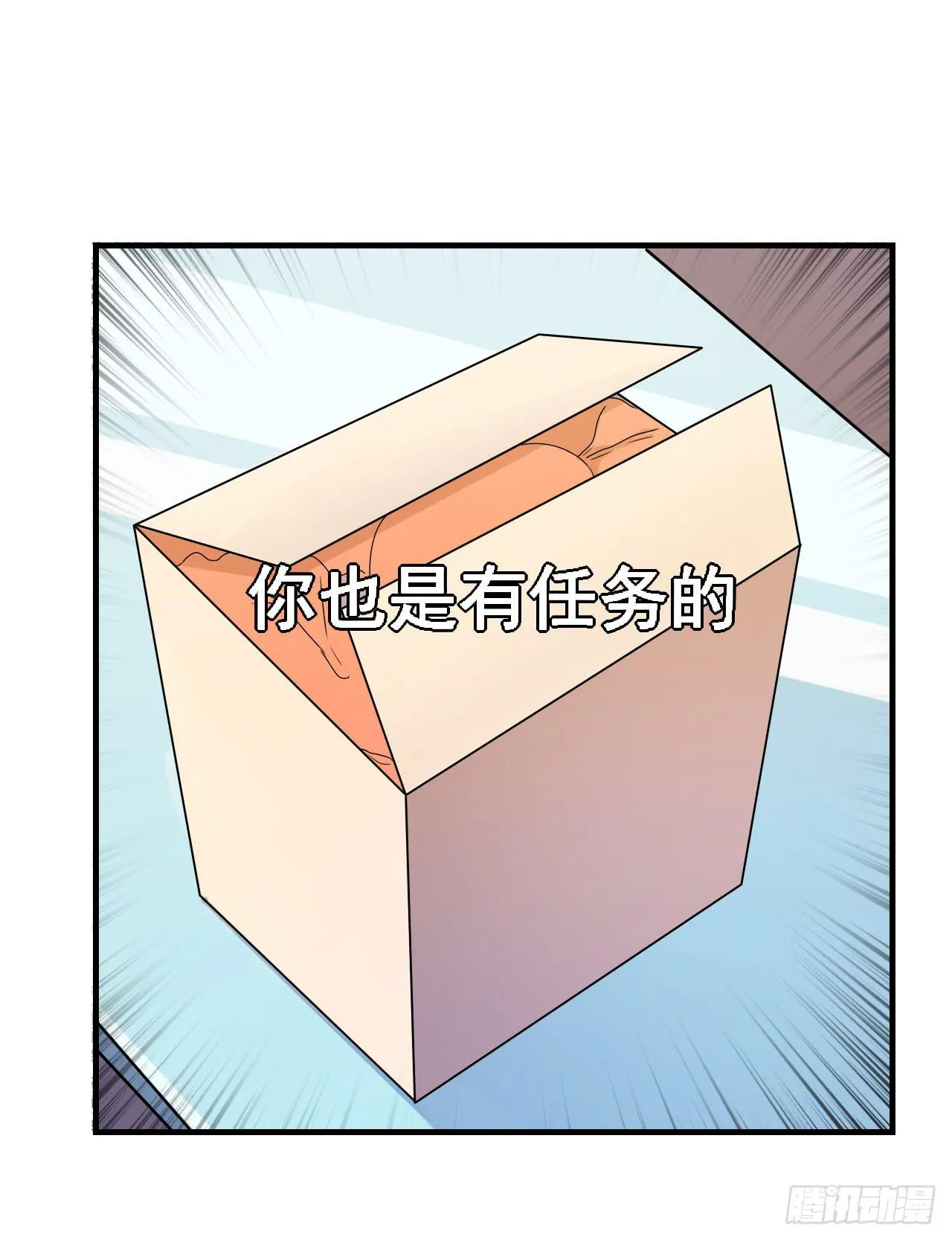 后遗症 第59页