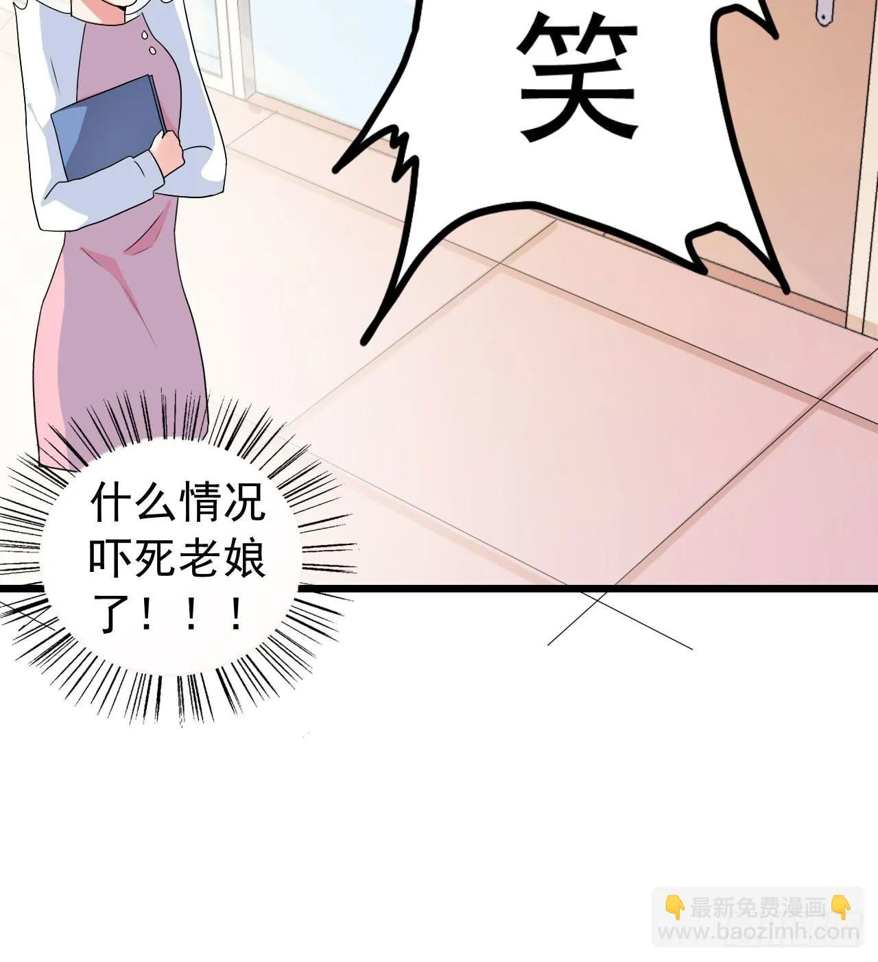 后遗症 第62页