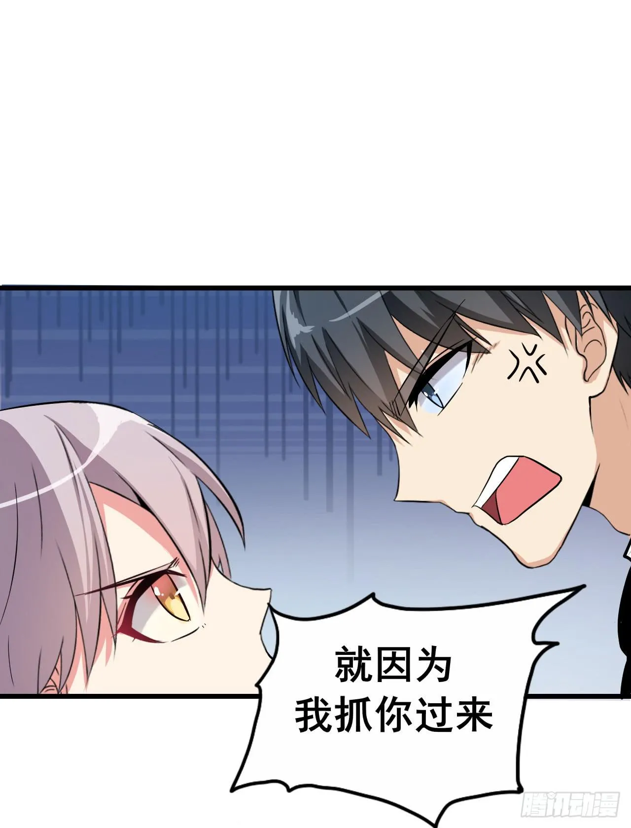 后遗症 第63页