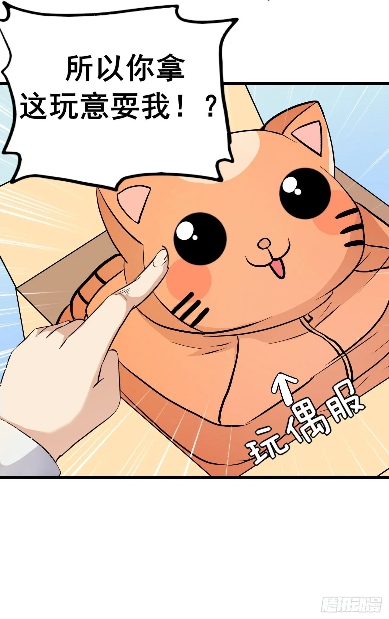 后遗症 第64页