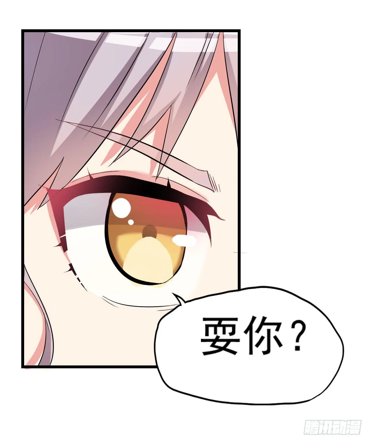 后遗症 第65页
