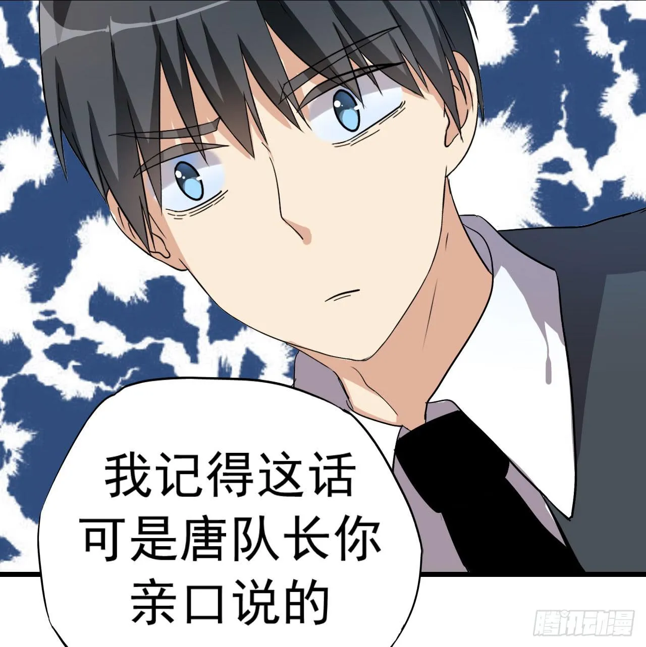 后遗症 第68页