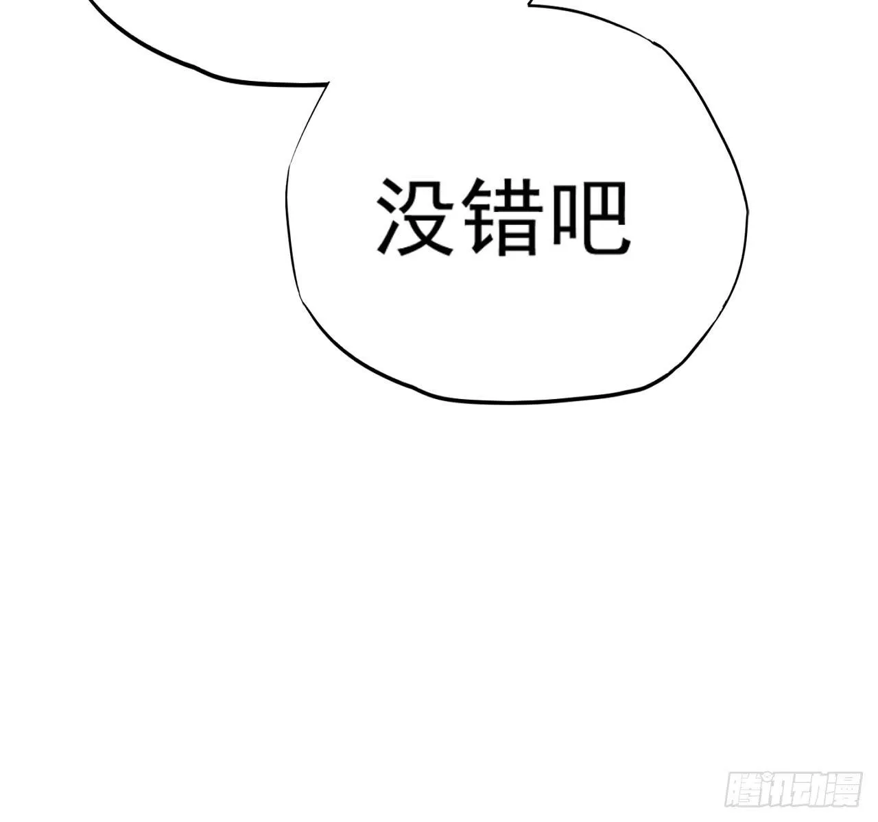 后遗症 第69页