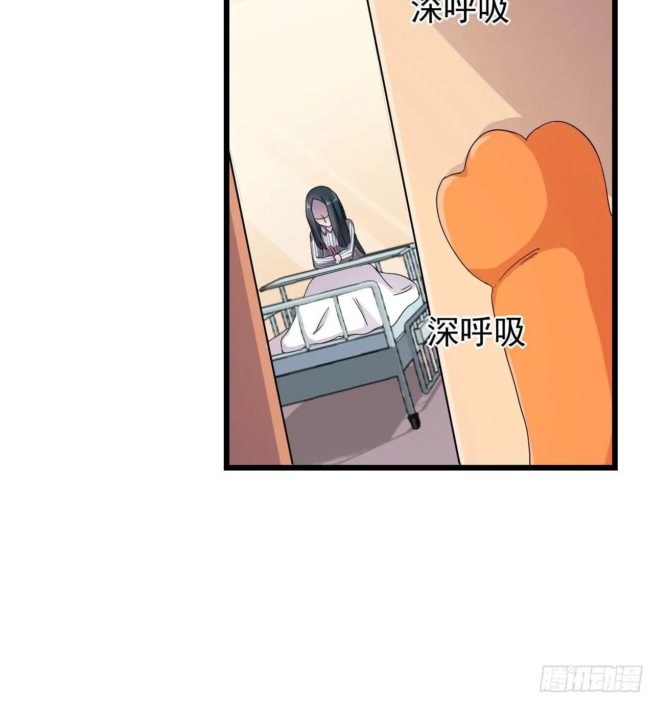 最萌的队长 第39页