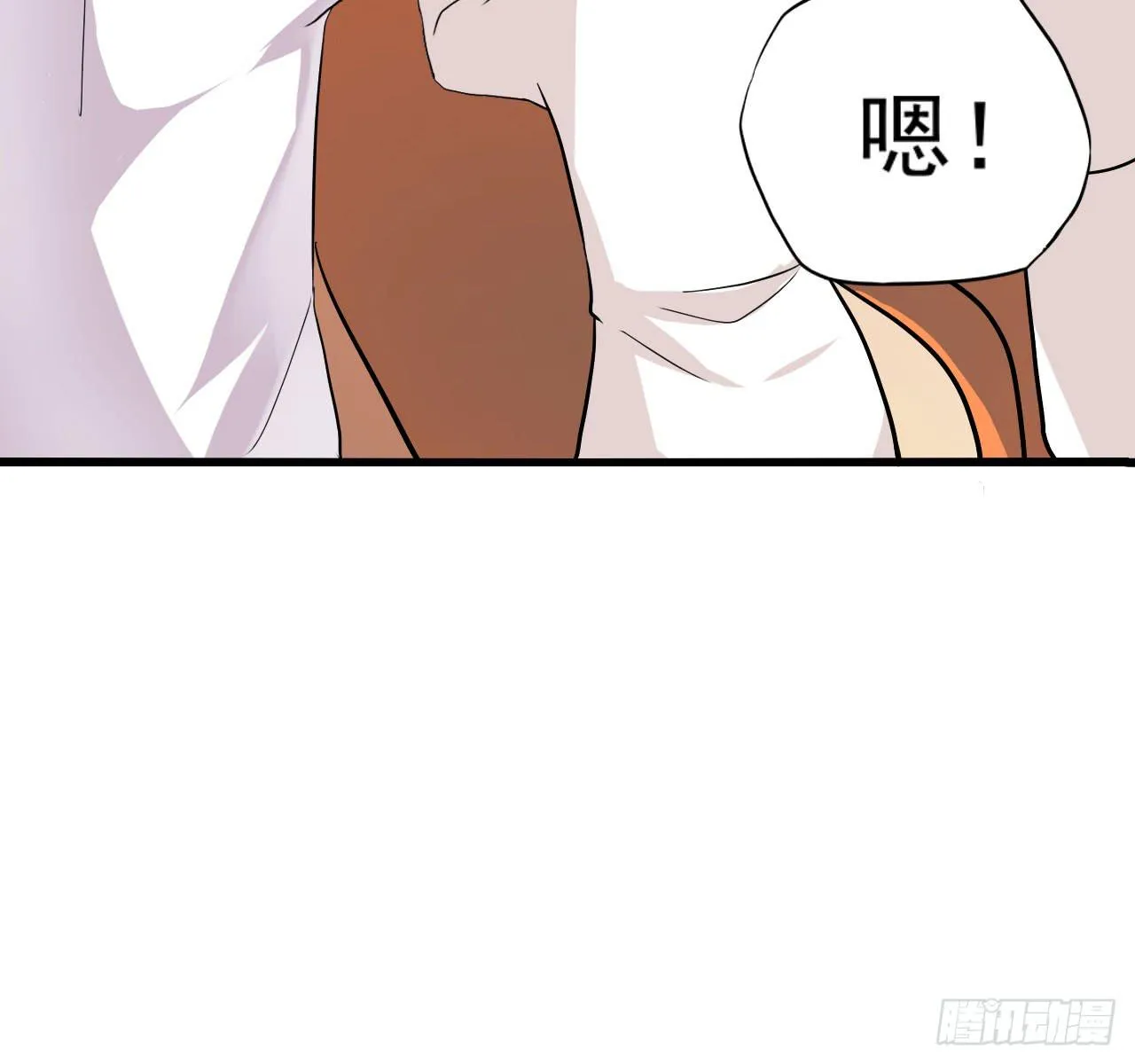 最萌的队长 第48页
