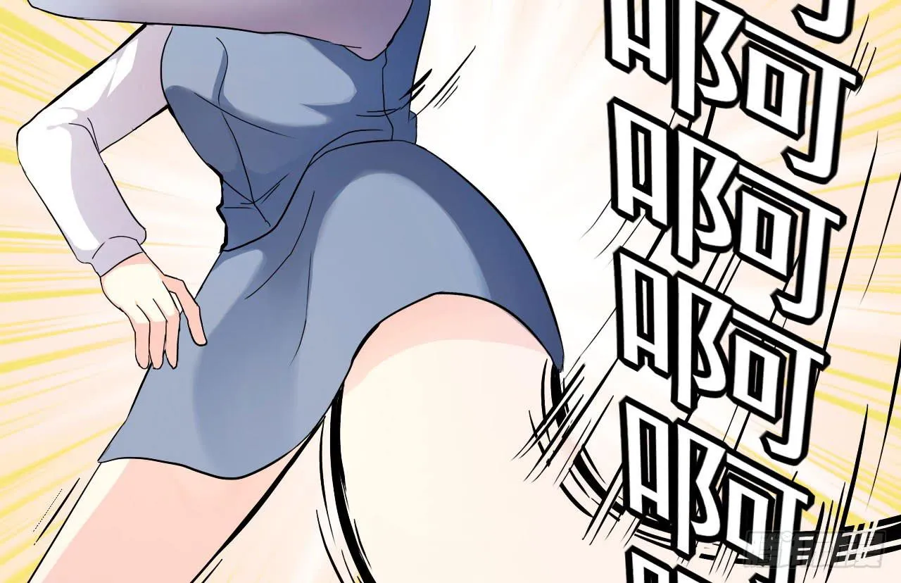 最萌的队长 第53页