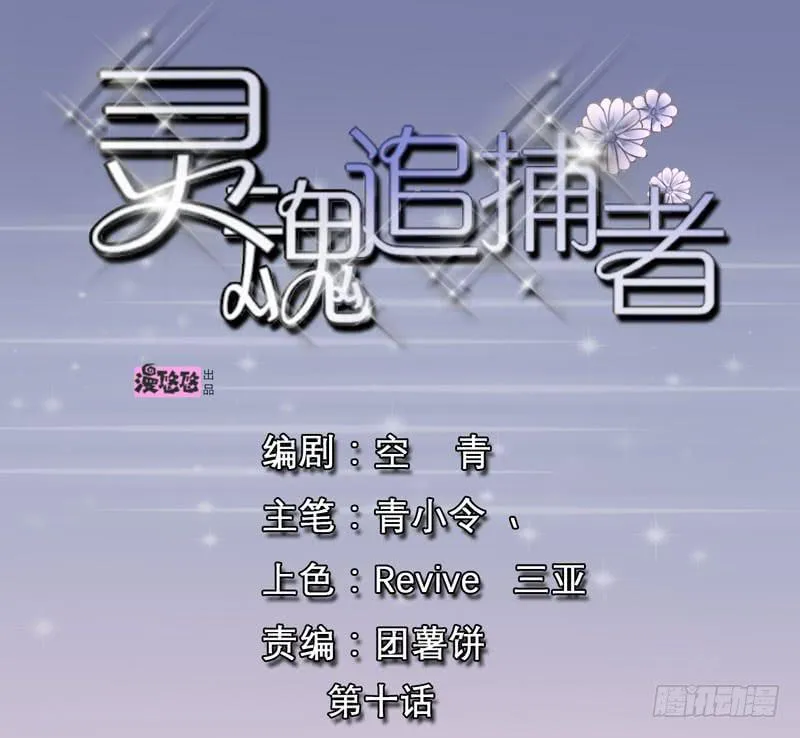 无所不能的队长 第1页