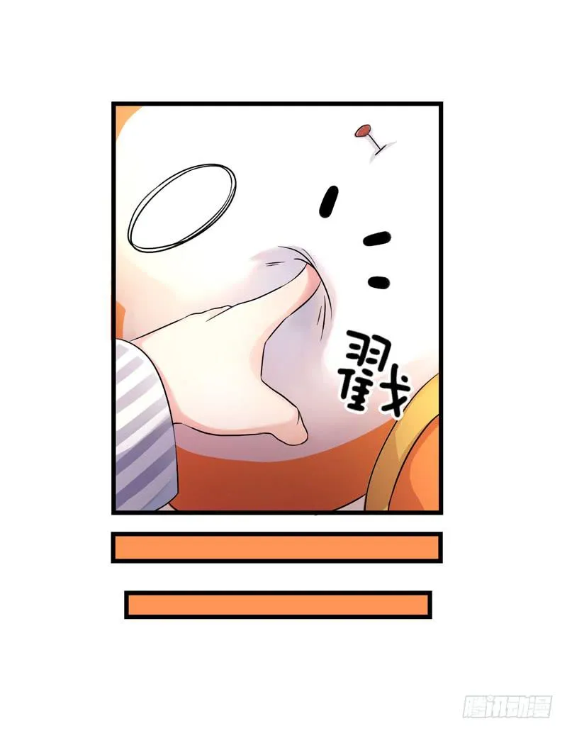 无所不能的队长 第12页