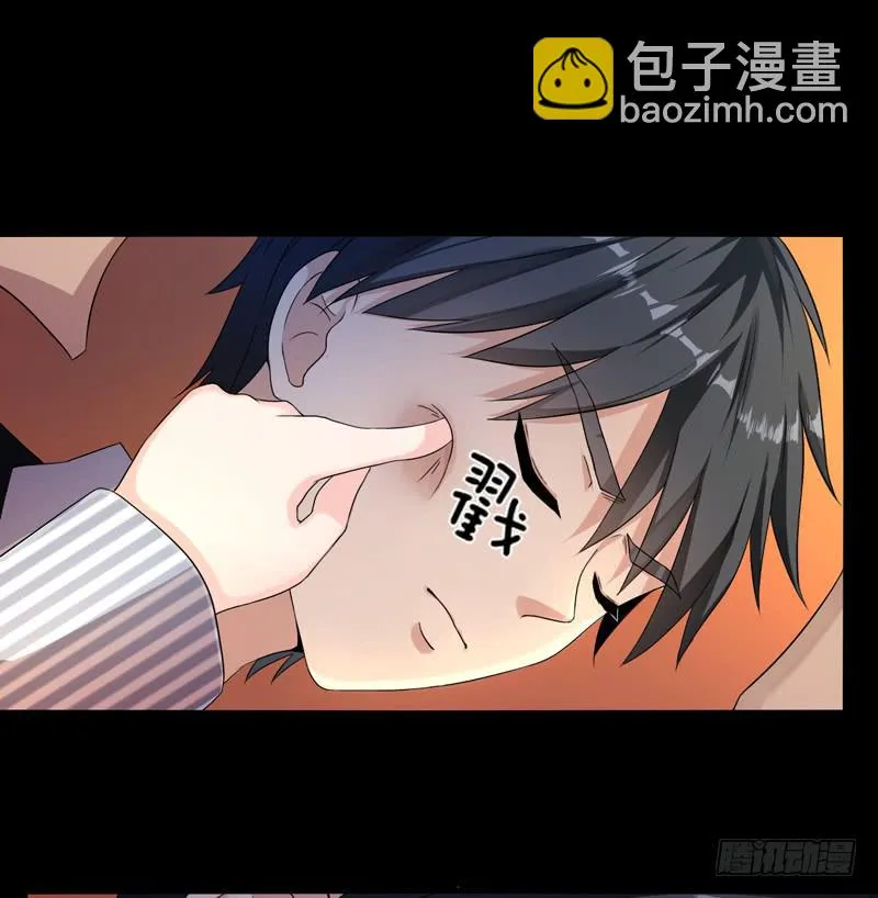 无所不能的队长 第15页