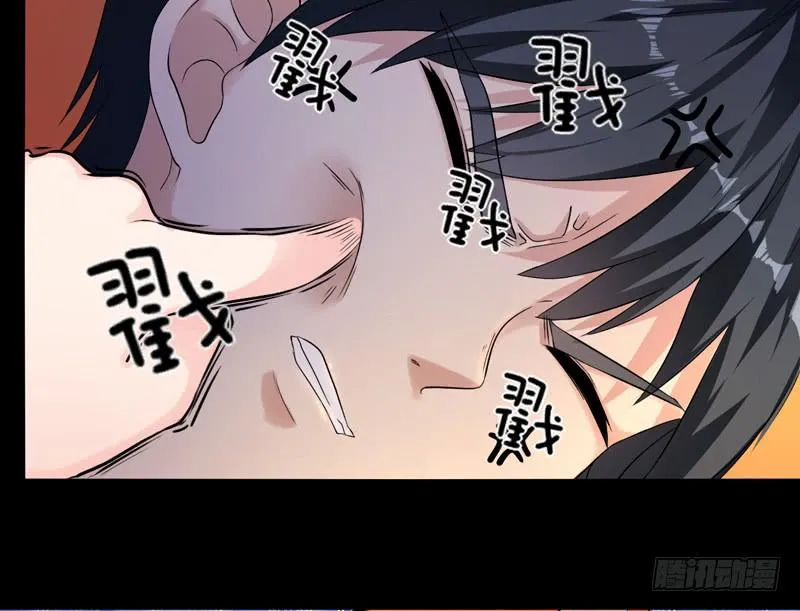 无所不能的队长 第16页