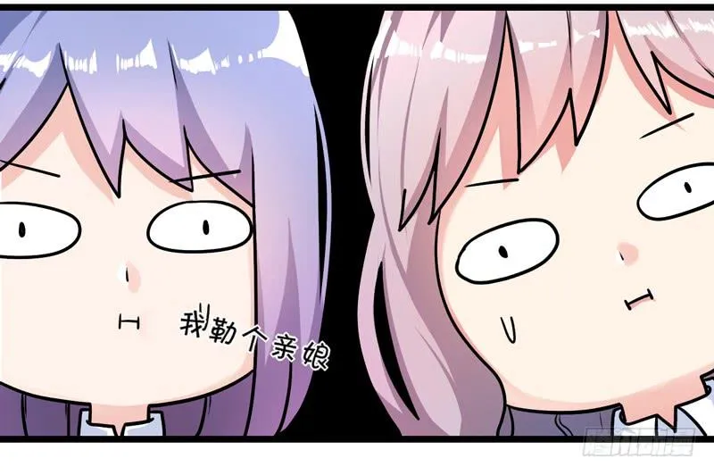 无所不能的队长 第20页