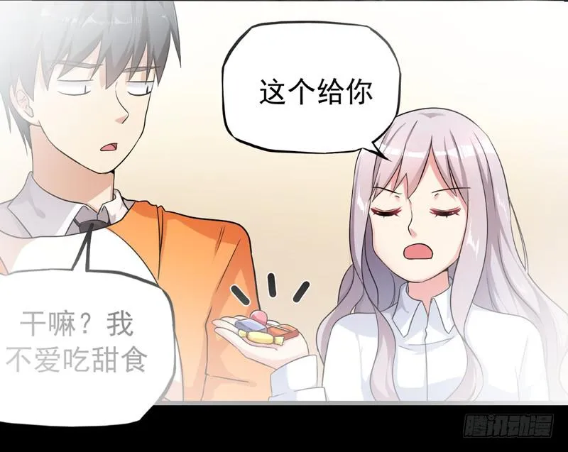 无所不能的队长 第26页