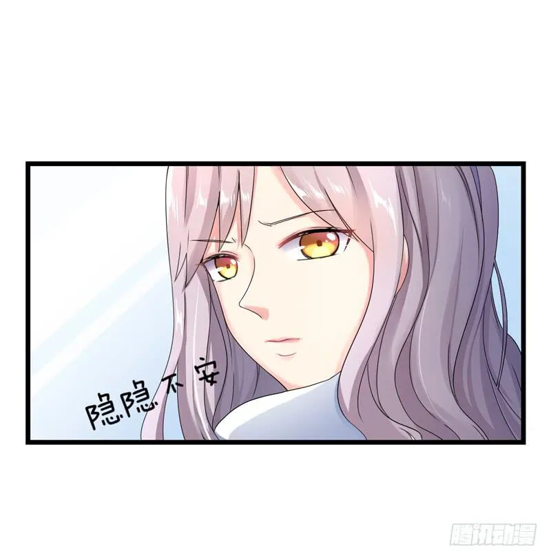 无所不能的队长 第36页
