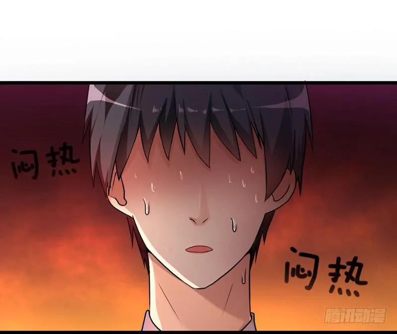 无所不能的队长 第39页