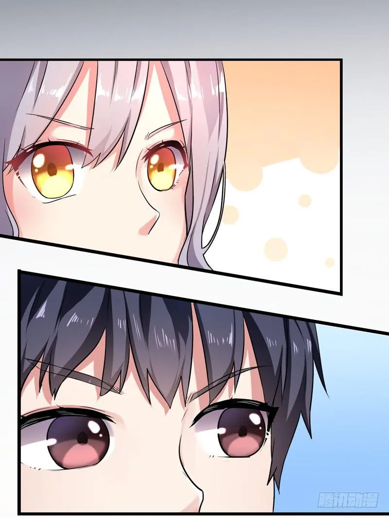 无所不能的队长 第41页
