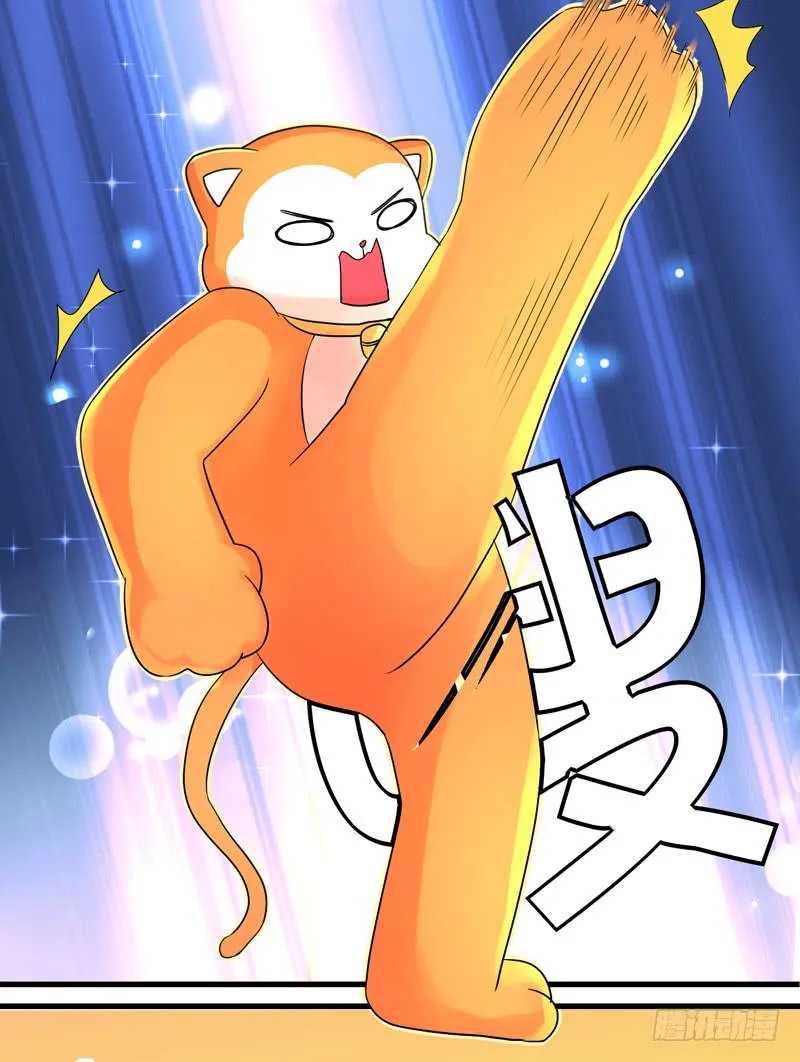 无所不能的队长 第46页