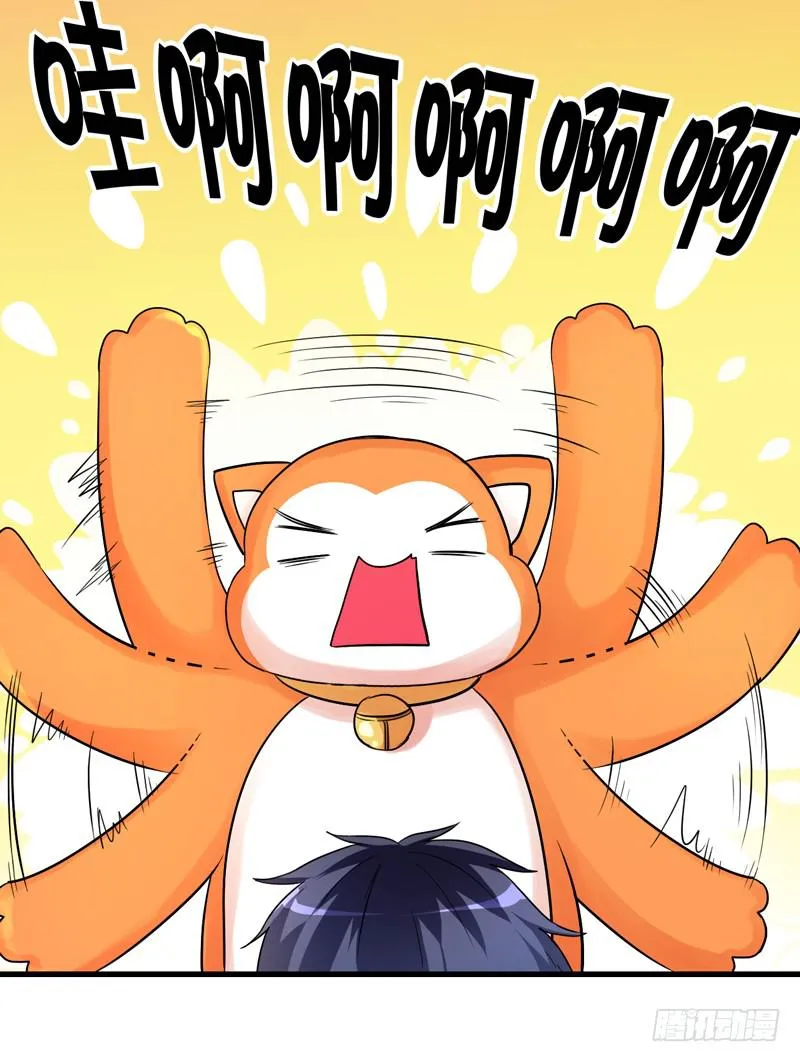 无所不能的队长 第47页