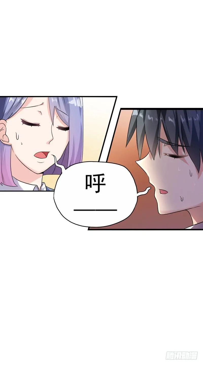 无所不能的队长 第55页