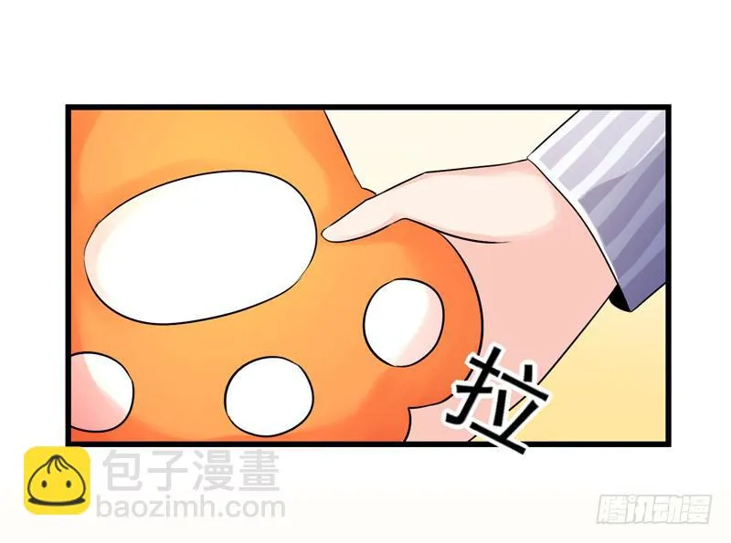 无所不能的队长 第64页