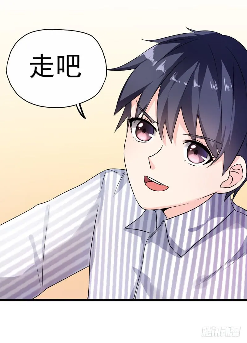 无所不能的队长 第65页