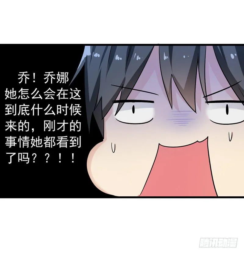 无所不能的队长 第67页