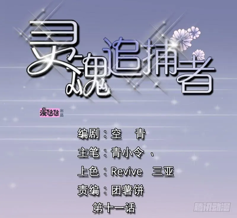 约定 第1页