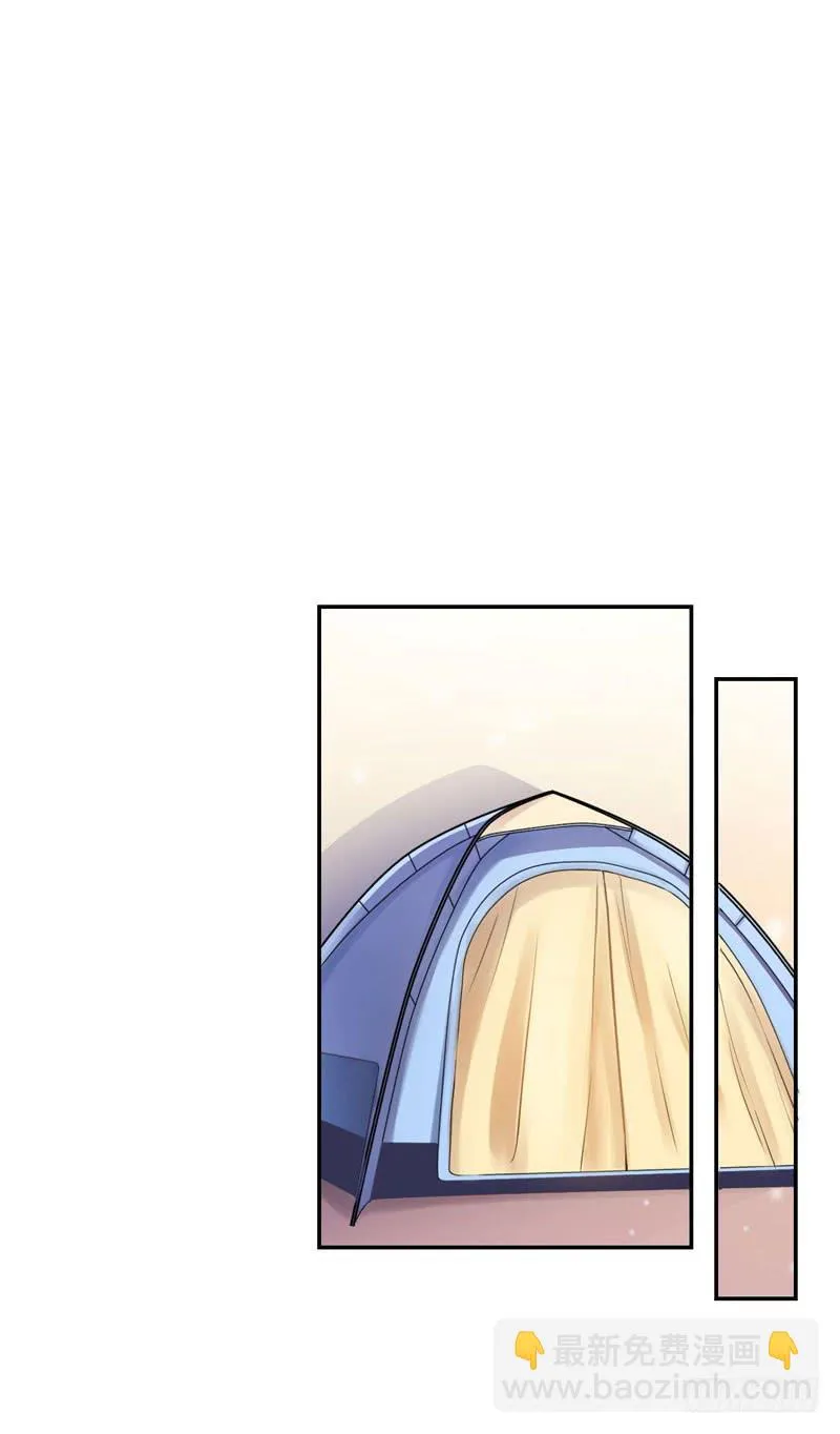 约定 第2页