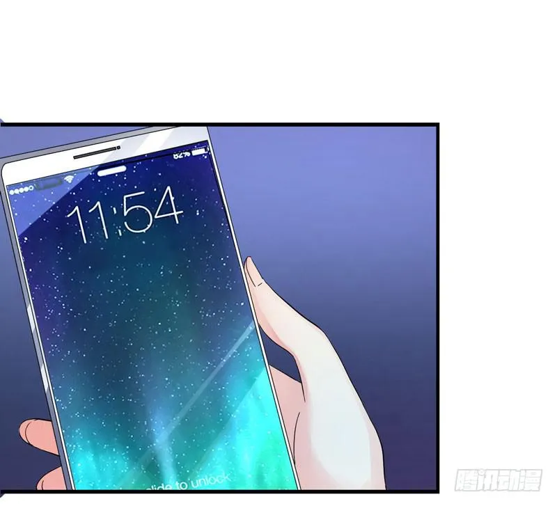 约定 第4页
