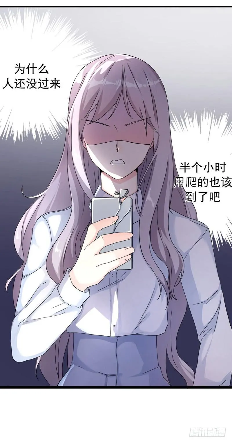 约定 第5页