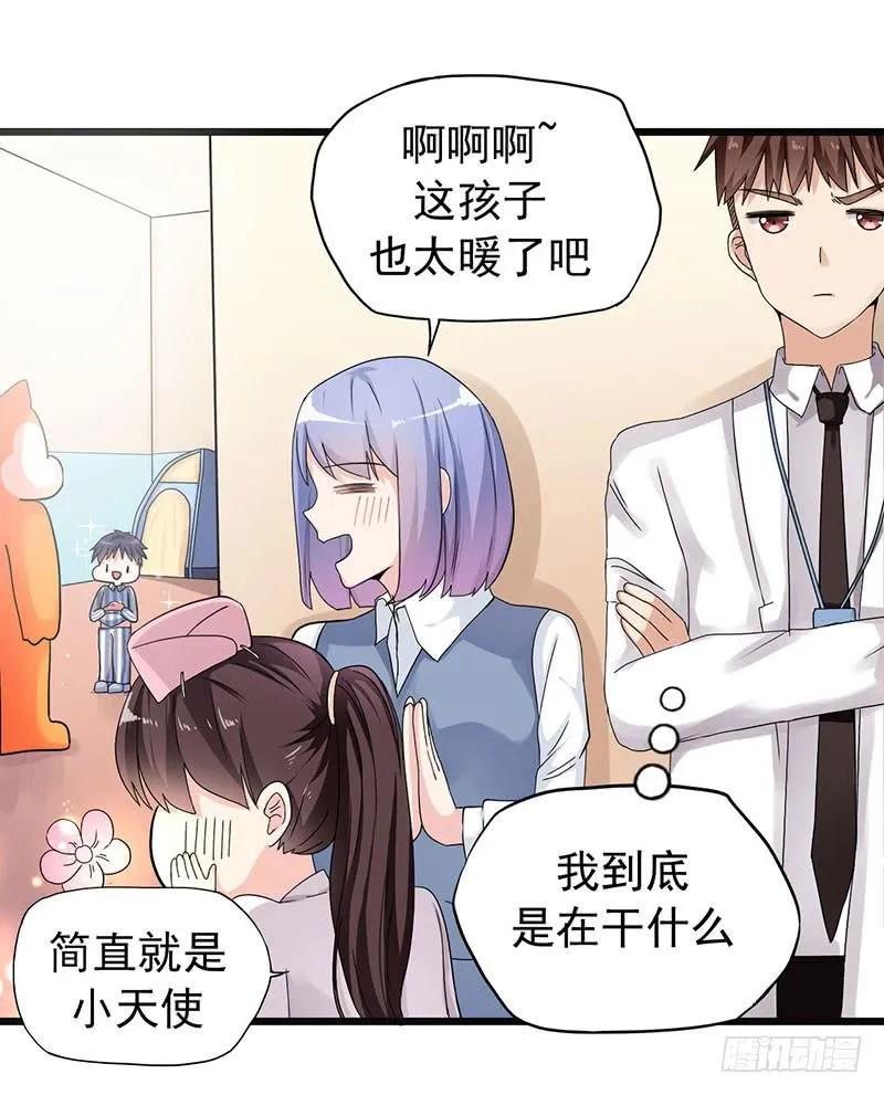 约定 第11页