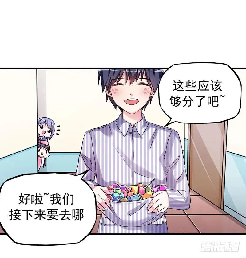 约定 第12页