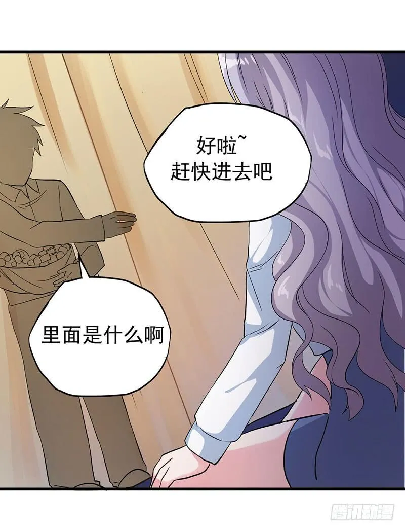 约定 第14页