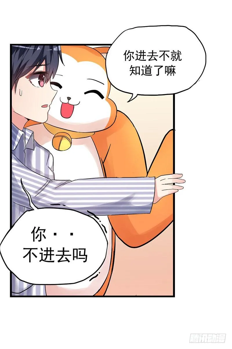 约定 第15页