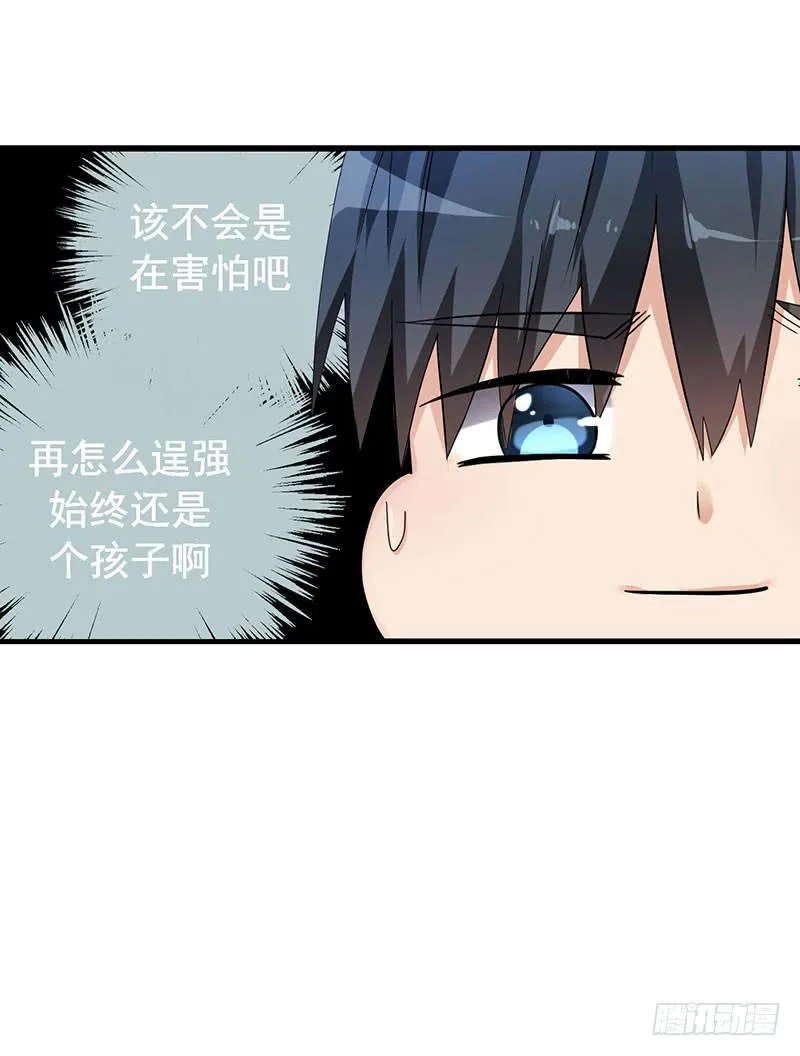 约定 第16页