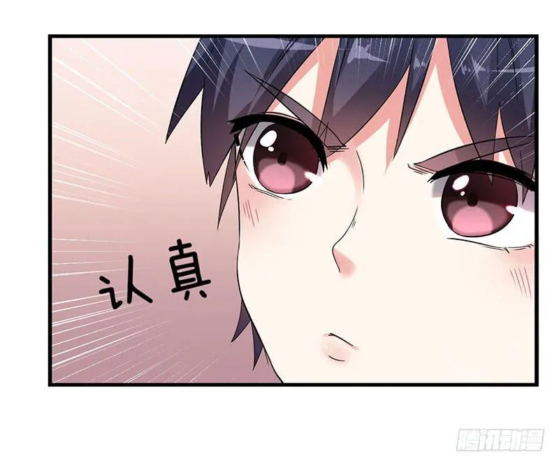约定 第19页