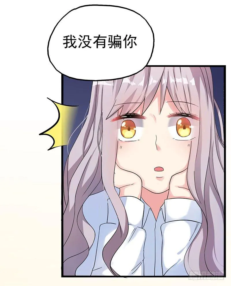 约定 第21页