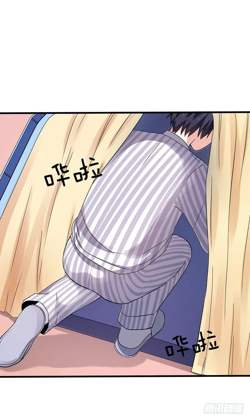 约定 第24页